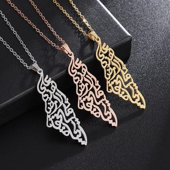 Stainless Steel Pendant Steel Israel and Palestine Map Necklace Unisex Geometric Titanium Steel Fashion Jewelry