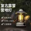 Lytle outdoor camping retro camping lantern outdoor special tent light cob rechargeable lighting portable lamp