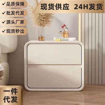 Light Luxury Cream Style Minimalist Bedside Table Modern Simple Small Solid Wood Leather Home Bedroom Bedside Cabinet Storage Cabinet