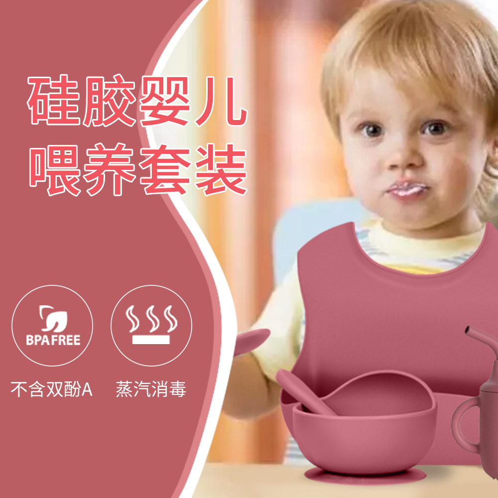 Cross-Border Children's Silicone Dinner Plate Set Baby Food Supplement Divided Plate Love Dinner Plate Mother and Baby Feeding Tableware Set