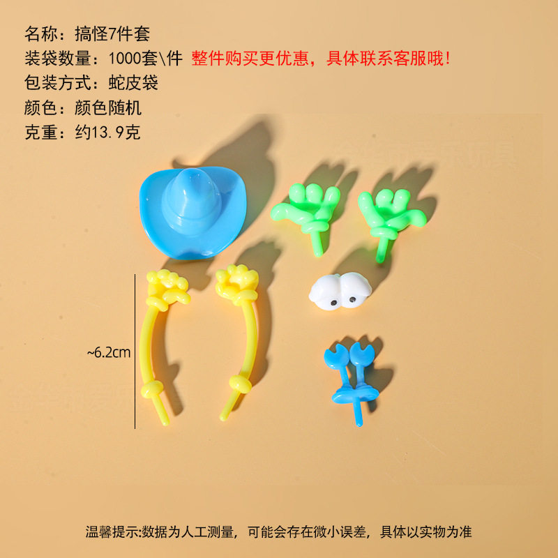 工厂太空玩具沙模具橡皮泥模具超轻粘土模具刀具彩泥模具儿童玩具