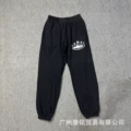 819 black pants