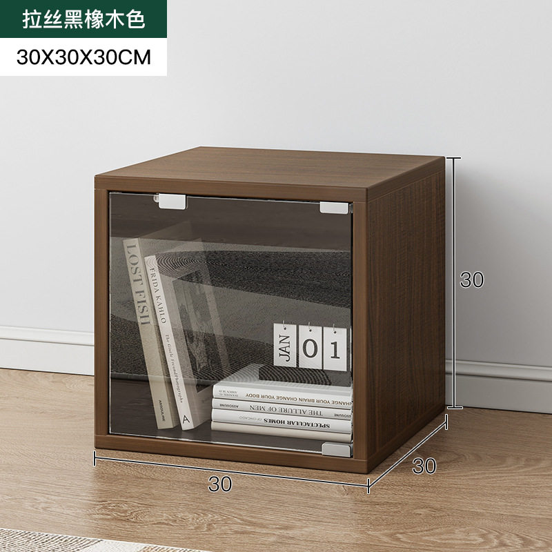 魔方书架落地矮书柜小型客厅置物架卧室收纳方格储物柜飘窗置物柜