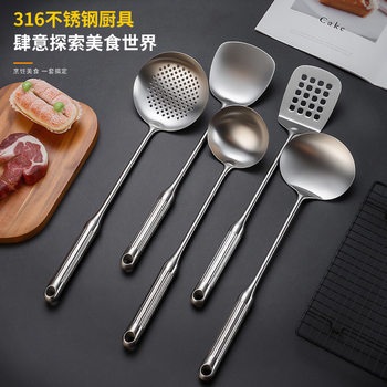 316 Stainless Steel Spatula Roman Column Handle Thickeneded Cooking Spatula Spoon Colander Household Frying Spoon Soup Spoon Set