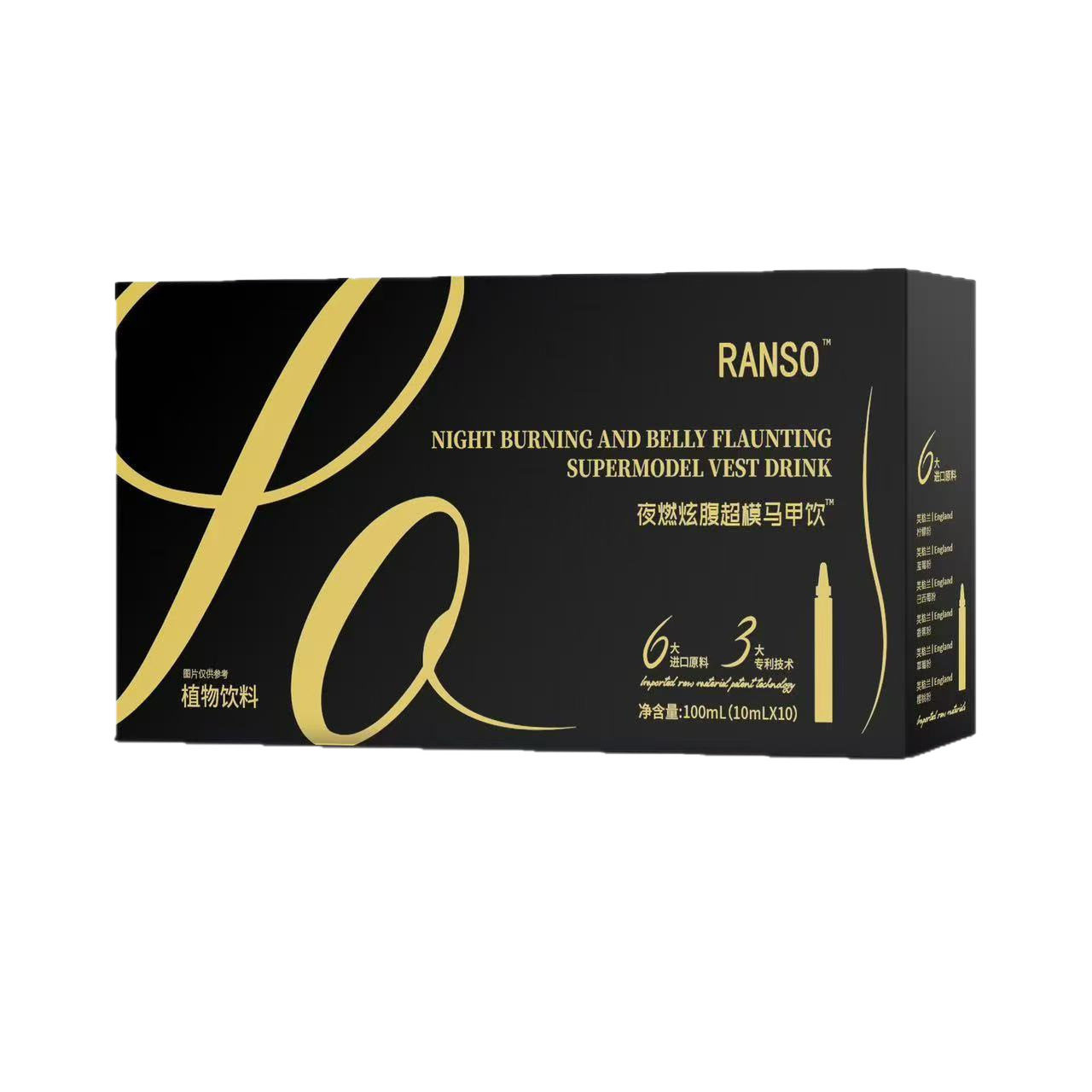 Upgraded Version of the Night-Burning Belly-Slimming Supermodel Vest with Milk Tea and Small Purple Needle Plant