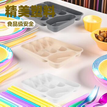 Plastic Knife and Fork Tray, Cutlery Tray, Divided Tray, Chopstick Holder, Western-Style Knife and Fork Spoon Holder, Divided Storage Knife and Fork Rack, Spoon Holder