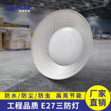Светодиодный светильник high bay light workshop light мощный супер яркий светильник для мастерской, заводское освещение, промышленная люстра, винтовой светильник high bay light