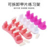 Nail Art Exercise Rack Adhesive-free Buckle-type Nail Pieces Display Rack 3-piece Base Removable Nail Art Tools