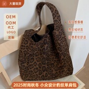 Autumn and Winter Casual Suede Bag Korean Niche Lazy Style Single Shoulder Large Capacity Commuter Leopard Print Tote Bag for Wo