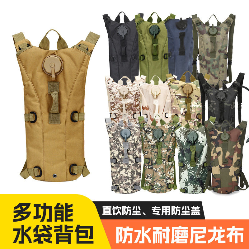 Outdoor Sports Cycling Water Bag Backpack Light Hiking Mountaineering Bag Large Capacity 3L Bag Tactical Shoulder Water Bag
