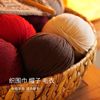 Wholesale Traceable Merino Pure Wool Yarn Medium Thick Yarn for Hand Knitting DIY Stick Knitting Scarf Yarn Ball