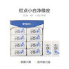 Morning Light Red Dot Small White Eraser 4B Pencil Eraser Axp963Cq Less Crumbs Soft Painting Eraser 963Cp