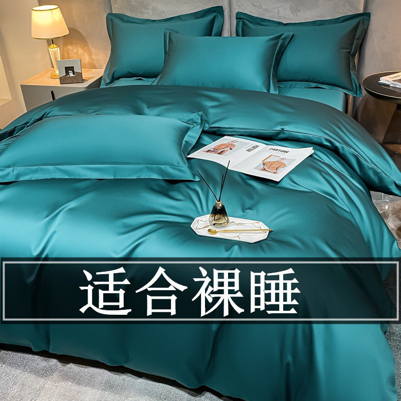 Enjoy Hilton Hotel Light Luxury Long-staple Cotton Cotton Four-piece Set Cotton 100 Bed Sheet Cover Bedding 4