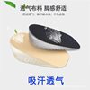 Source factory invisible inner heightening insole socks wear silicone heel half pad soft and comfortable hidden heightening artifact