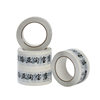 Manufacturer Produces Custom-Made Packaging Tape, Printed Logo Qr Code Tape, Printed Sealing Tape Customization