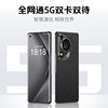 All new P70 Ultra5G full netcom HD curved screen smart phone big screen Android factory