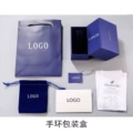 [bracelet packaging]