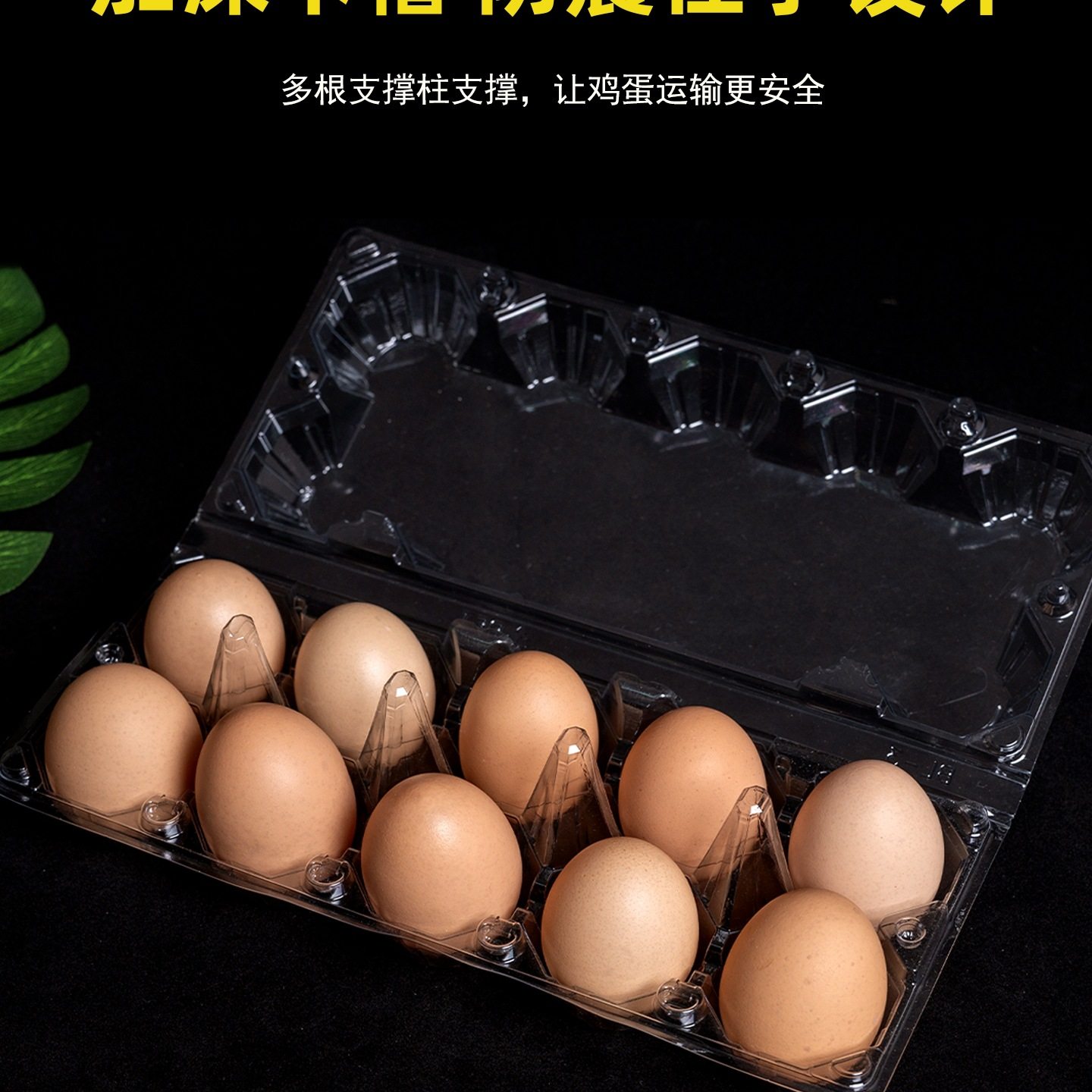 Wholesale Plastic Egg Tray Disposable Transparent Egg Tray Egg Box Packaging Box Storage 30 Pieces Factory Direct Sale