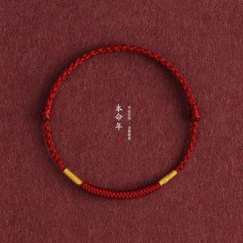 Plain Rope Diamond Knot Red Rope Bracelet Anklet for Men and Women Simple Plain Ring Safe and Good Luck Hand-Woven Hand Rope and Anklet