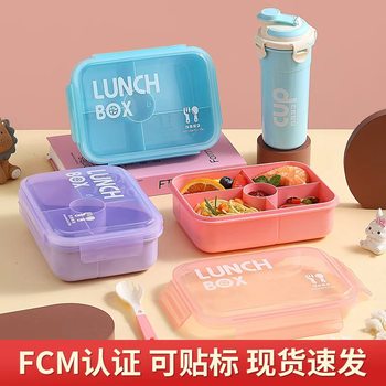 Internet celebrity student compartment lunch box Amazon best selling lunch box office workers microwave heating lunch box with tableware