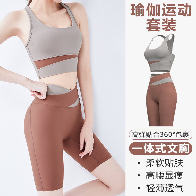 Hit Color Yoga Set Female Spell Color Motion Fitness Set Bare Sense Underwear Set Female Cross Skinny Fifth Pants Female  撞色瑜伽套装女拼色运动健身套装裸感内衣套装女交叉紧身五分裤女 Hit Color Yoga Set Female Spell Color Motion Fitness Set Bare Sense Underwear Set Female Cross Skinny Fifth Pants Female 