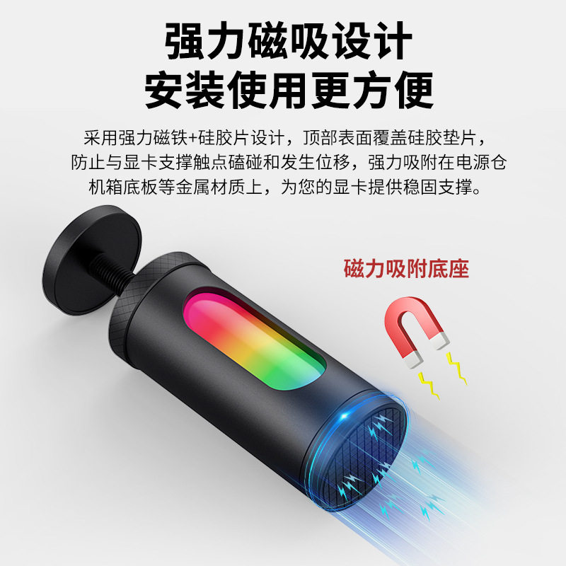 Graphics card bracket desktop computer chassis jack telescopic rotating aluminum alloy support frame magnetic fixed bracket