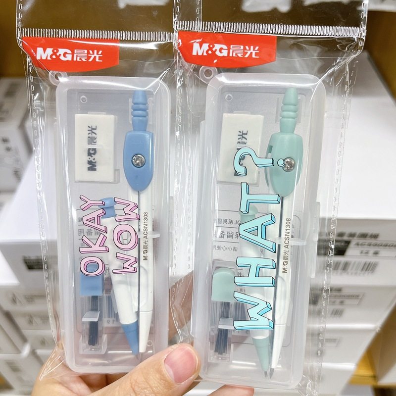 Chenguang ACSN1308 Compass so cool 0.5 Movable Lead Compass Pen Student Metal Material Compass Ruler