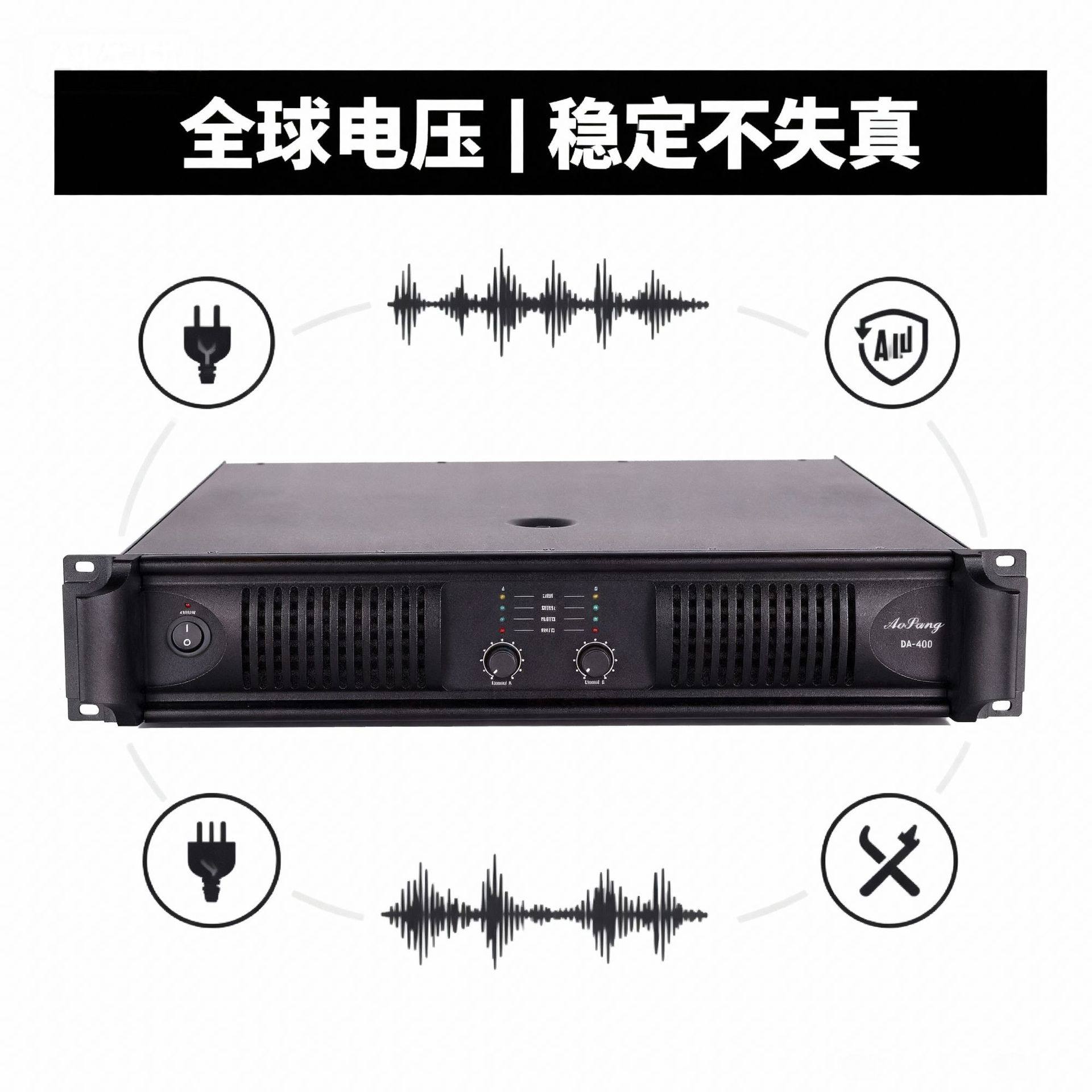 Cross-Border Professional Engineering-Grade Power Amplifier High-Power Non-Distortion Dual-Channel Stage Conference Broadcast Post-Stage Amplifier