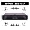 Cross-Border Professional Engineering-Grade Power Amplifier High-Power Non-Distortion Dual-Channel Stage Conference Broadcast Post-Stage Amplifier