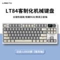 Lt84 oriental white wired single mode (with knob)/silver gray shaft