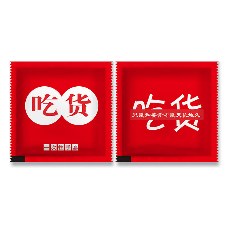 Catering Small Package Disposable Gloves Food Grade Takeaway Fried Chicken Duck Crayfish Thickened Commercial Wholesale