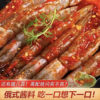 Korean Spicy Sauce Shrimp Raw Pickled Shrimp Spicy Shrimp Drunken Shrimp Choking Shrimp Canned Ready-To-Eat Seafood