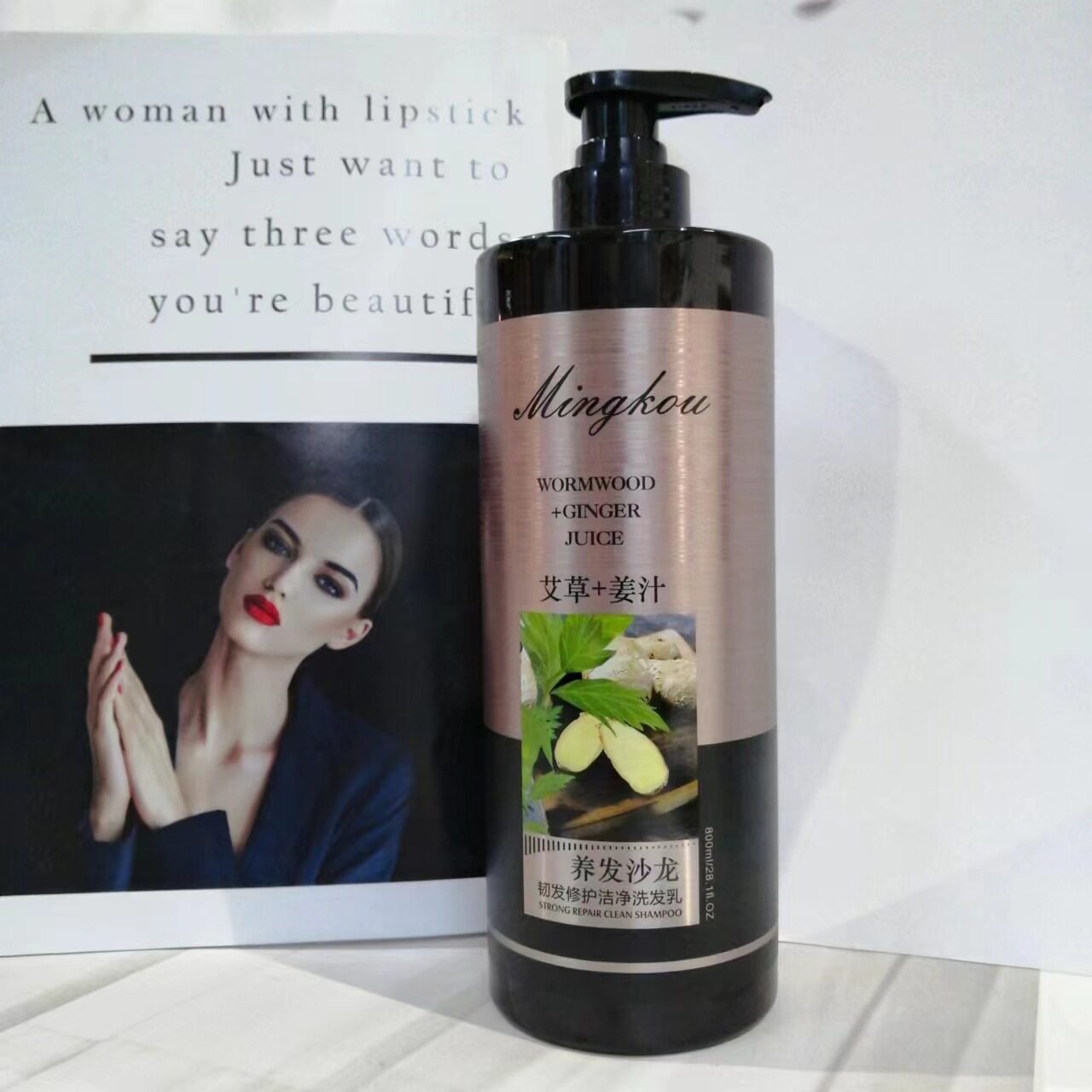 Mingkou Mugwort Care Series Mugwort Ginger Juice 800ml Cleansing Shampoo