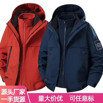 Manufacturer Wholesale Autumn and Winter Couple's Matching Windbreaker Outdoor Windproof Warm Mountaineering Suit Two-Piece Set Group Purchase Model 5568