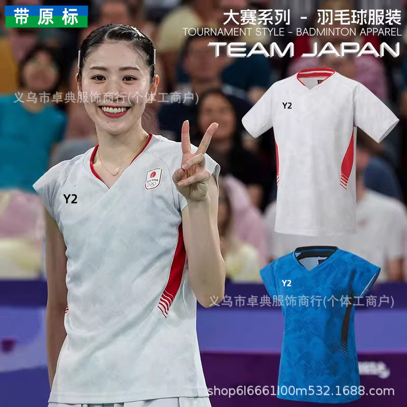 ชุดแข่งขันแบดมินตัน Qianyang สไตล์เดียวกัน สำหรับผู้ชายและผู้หญิง ชุดกีฬาแห้งเร็ว ชุดฝึกซ้อมทีม แขนสั้น พิมพ์ลาย