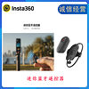 Shadowstone Insta360 Mini Bluetooth Remote Control Action Camera 360X5 Remote Control Accessories Supports 10m Remote Control