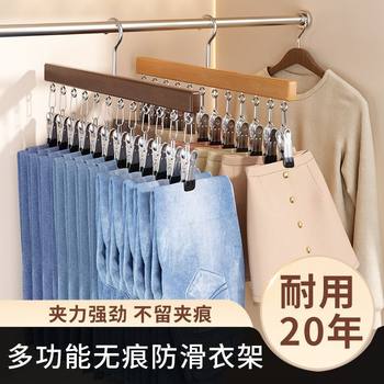 Trendy Multifunctional Sock Drying Clips Hat Storage Solid Wood Home Dormitory Wardrobe Rack with Multiple Clips