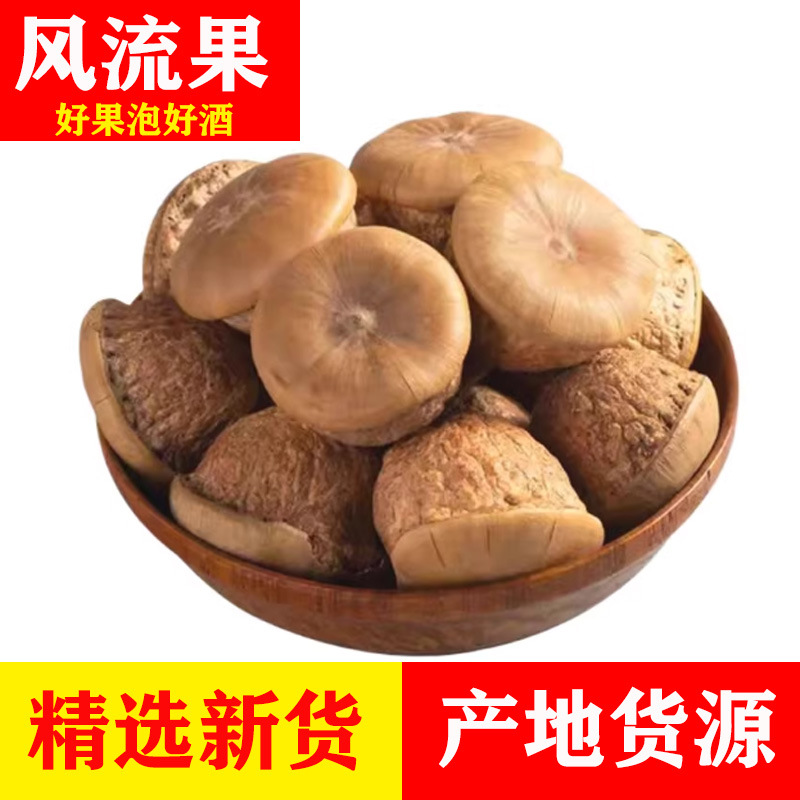 Wild Stone Fruit Chinese Herbal Medicine for Men's Wine Wholesale, Wild Stone Fruit, Dali, and Golden Cherry Combination Dried Goods