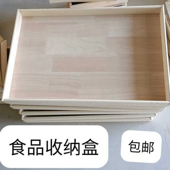 Wooden Tray Pasta Lidless Wooden Box Dumpling Storage Box Noodles Supermarket Food Hotel Tray Commercial Kitchen Supplies