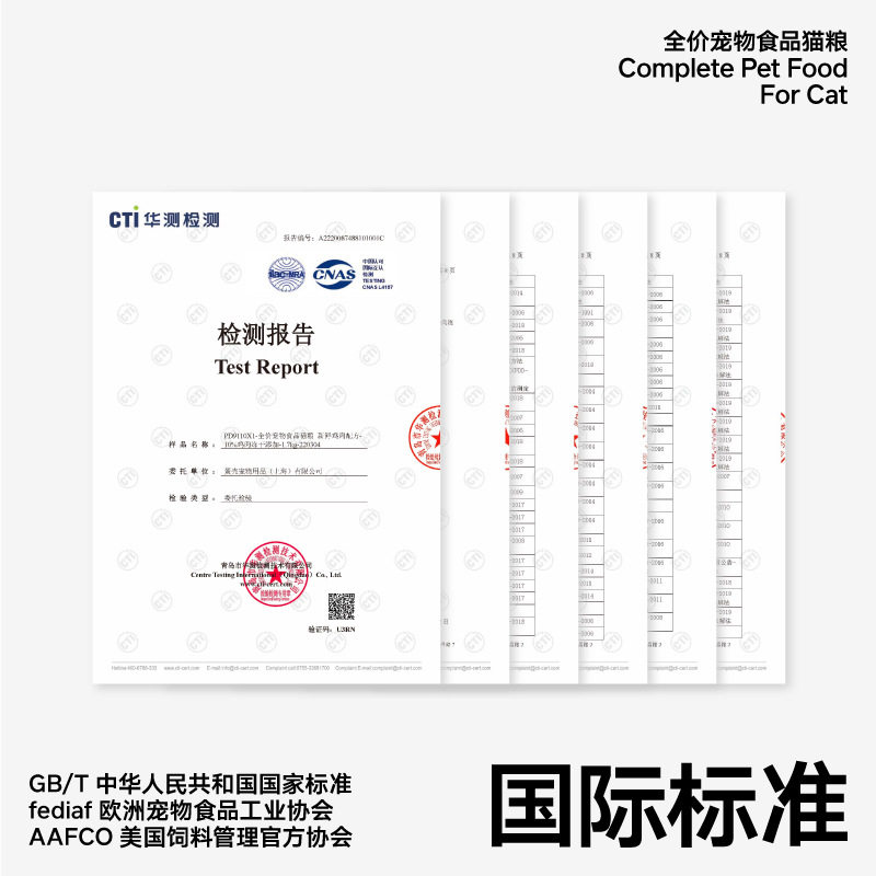 pidan鲜鸡冻干猫粮1.7kg新鲜鸡肉全价成猫幼猫皮蛋猫主粮正品,淘宝优惠券,粉丝福利购,淘宝优惠卷