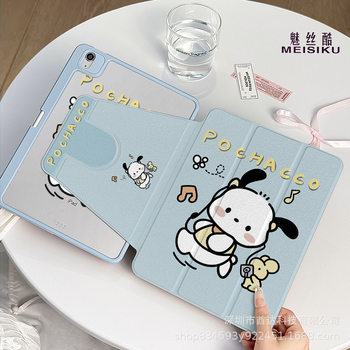 720 ° 70% off Rotation Suitable for Huawei Tablet Protective Case Matepadpro Anti-Fall Acrylic Ins Style