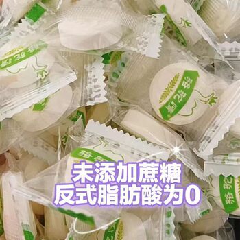 Camel Love Xinjiang Milk Shell 500g No Added Sucrose Individually Packaged Tablet Candy Milk Tablets Wholesale Dropshipping