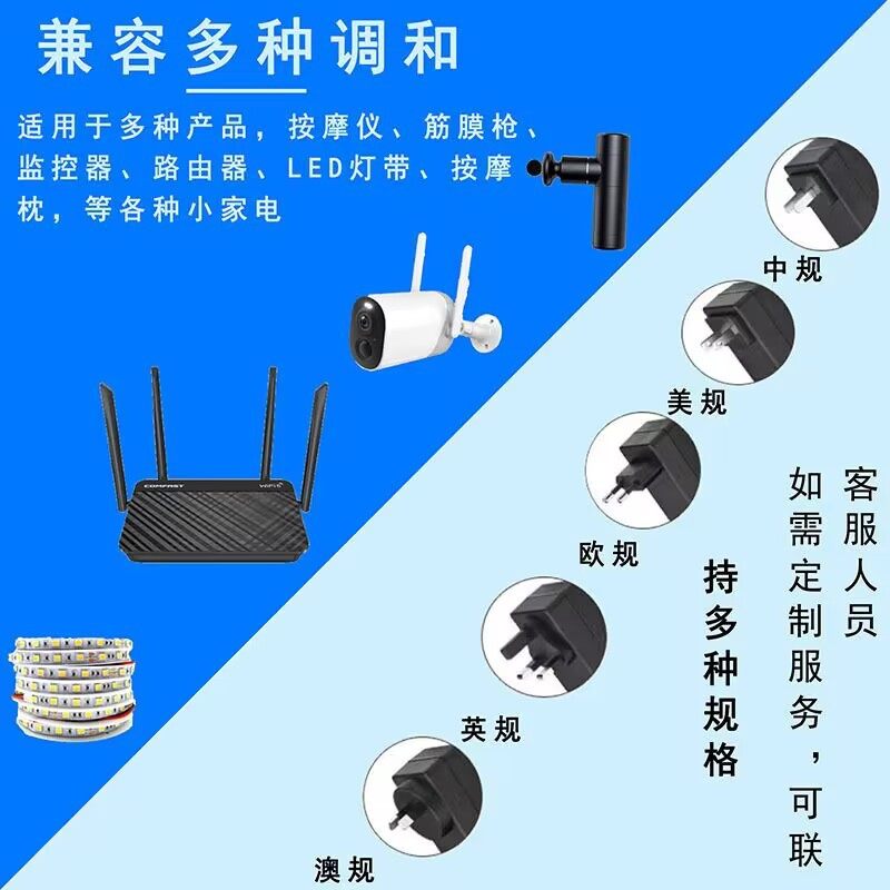 12V2A large South Africa power adapter rubber shell 24V5V9V 10W12W18W24W South Africa charger