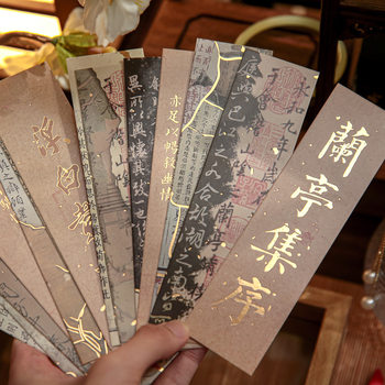 Mr. Paper Dreamy Gold Stamping Boxed Bookmarks Little Bear Romantic House Series Vintage Calligraphy Text Reading Markers