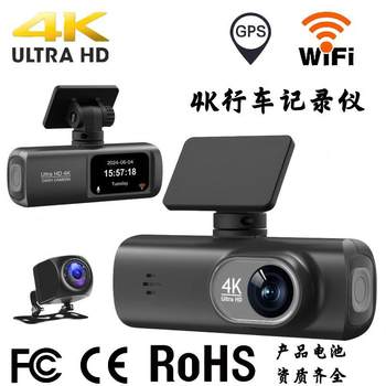 Cross-Border Popular V22 Ultra-High Definition 4K Lipstick Machine Driving Recorder Front and Rear Dual Recording Wifi/Gps Driving Trajectory