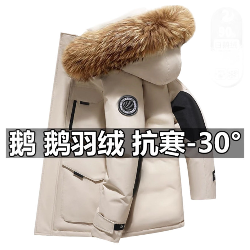 Down Jacket Men's 2025 New Thickeneded Fashionable Warm Goose down Hooded Short Workwear Large Fur Collar Winter Jacket