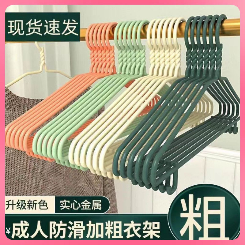 Clothes Hanger Factory Ready Stock Quick-Release Thickened Clothes Hanger Clothes Rack Clothes Drying Rack Clothes Hanger Clothes Rack Clothes Support Wholesale
