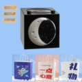 Moon rock black+gift bag+doll