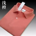 Light orange