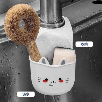 Kitchen Sink Creative Drain Basket Silicone Cartoon Cat Style Faucet Punch-Free Storage Rack Hanging Bag